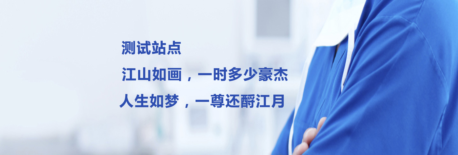 幻燈片廣告一